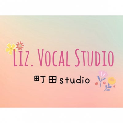 Liz. Vocal Studio_1枚目