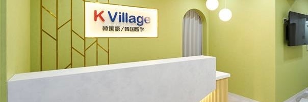 K Village上野校
