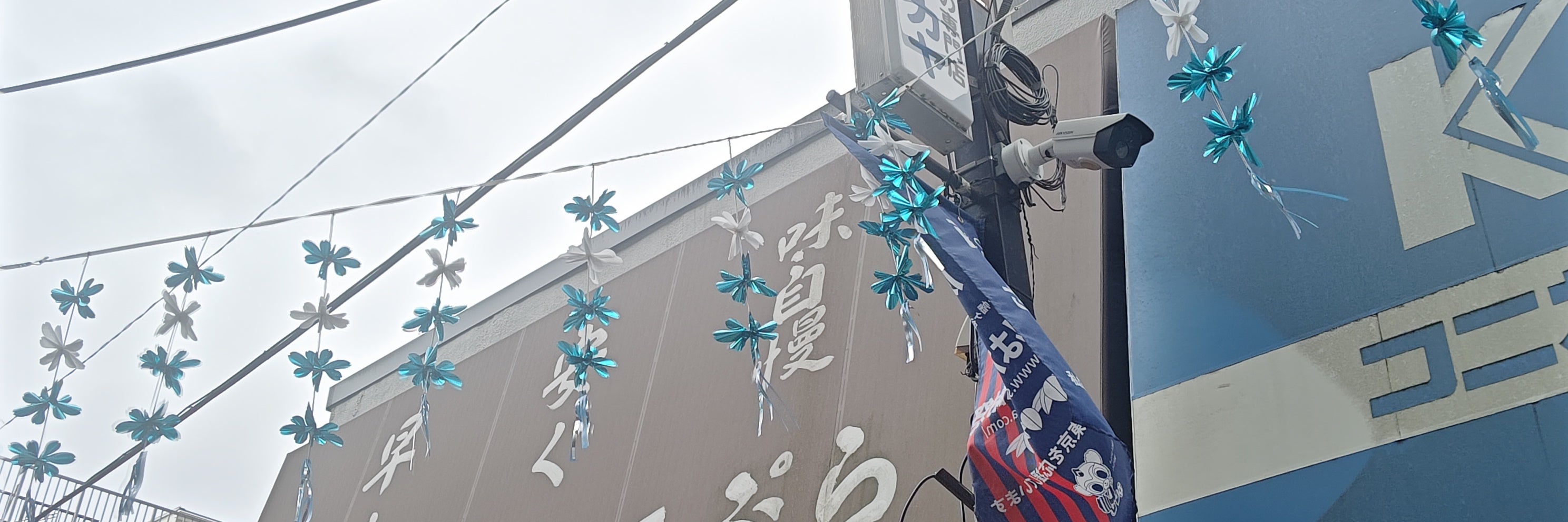 柳屋そば店