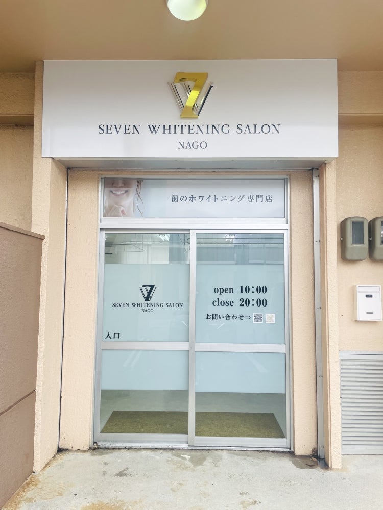 SEVEN SELF WHITENING SALON_2枚目