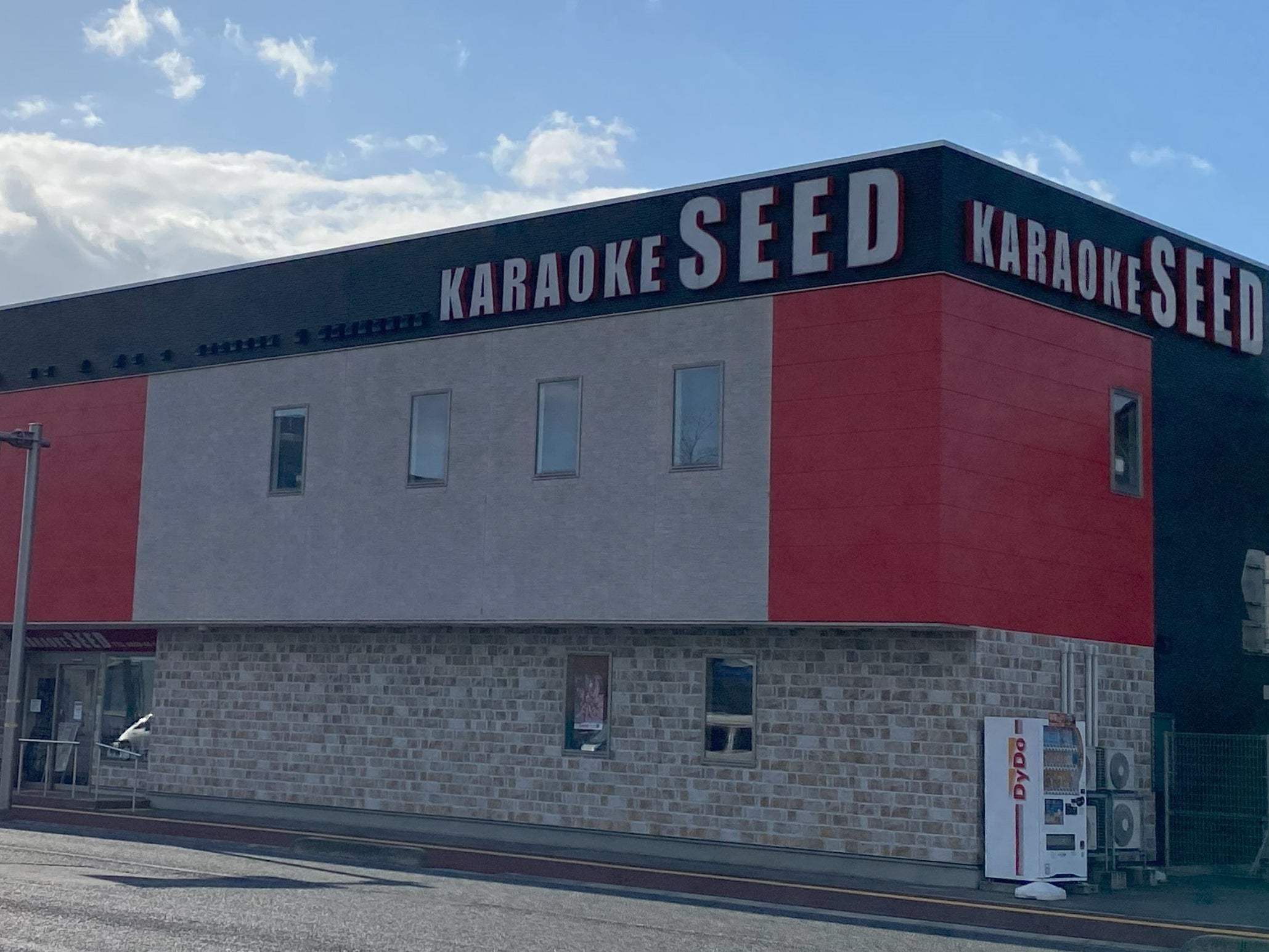 カラオケＳＥＥＤ