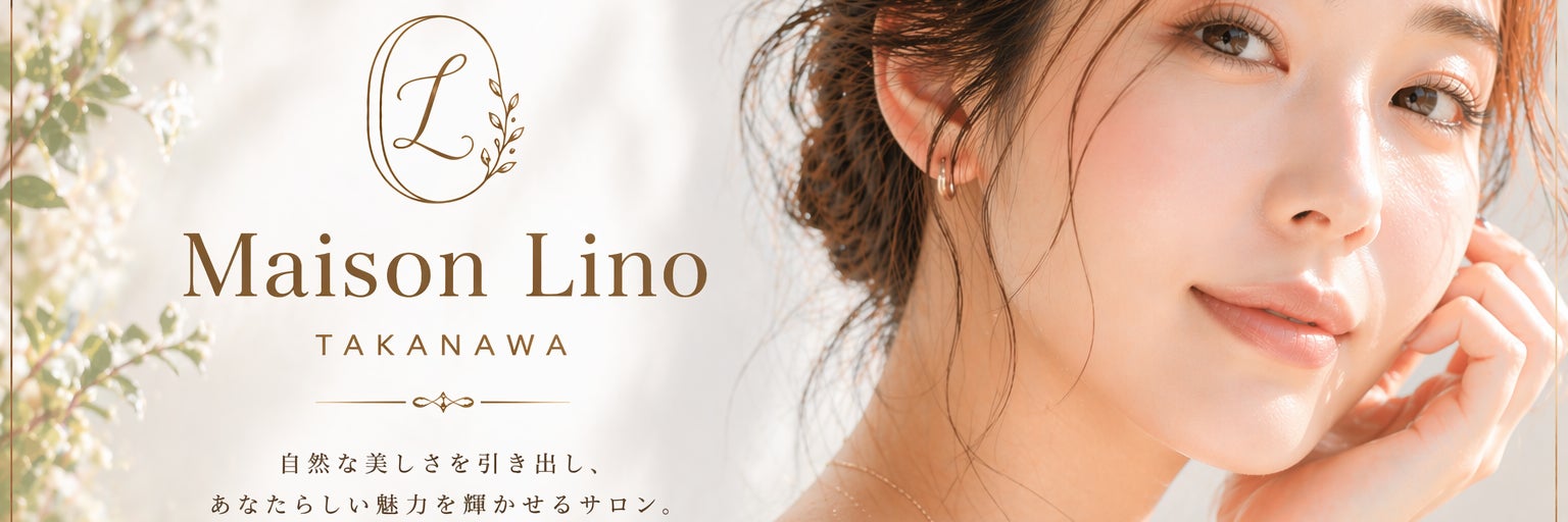 Maison Lino 高輪