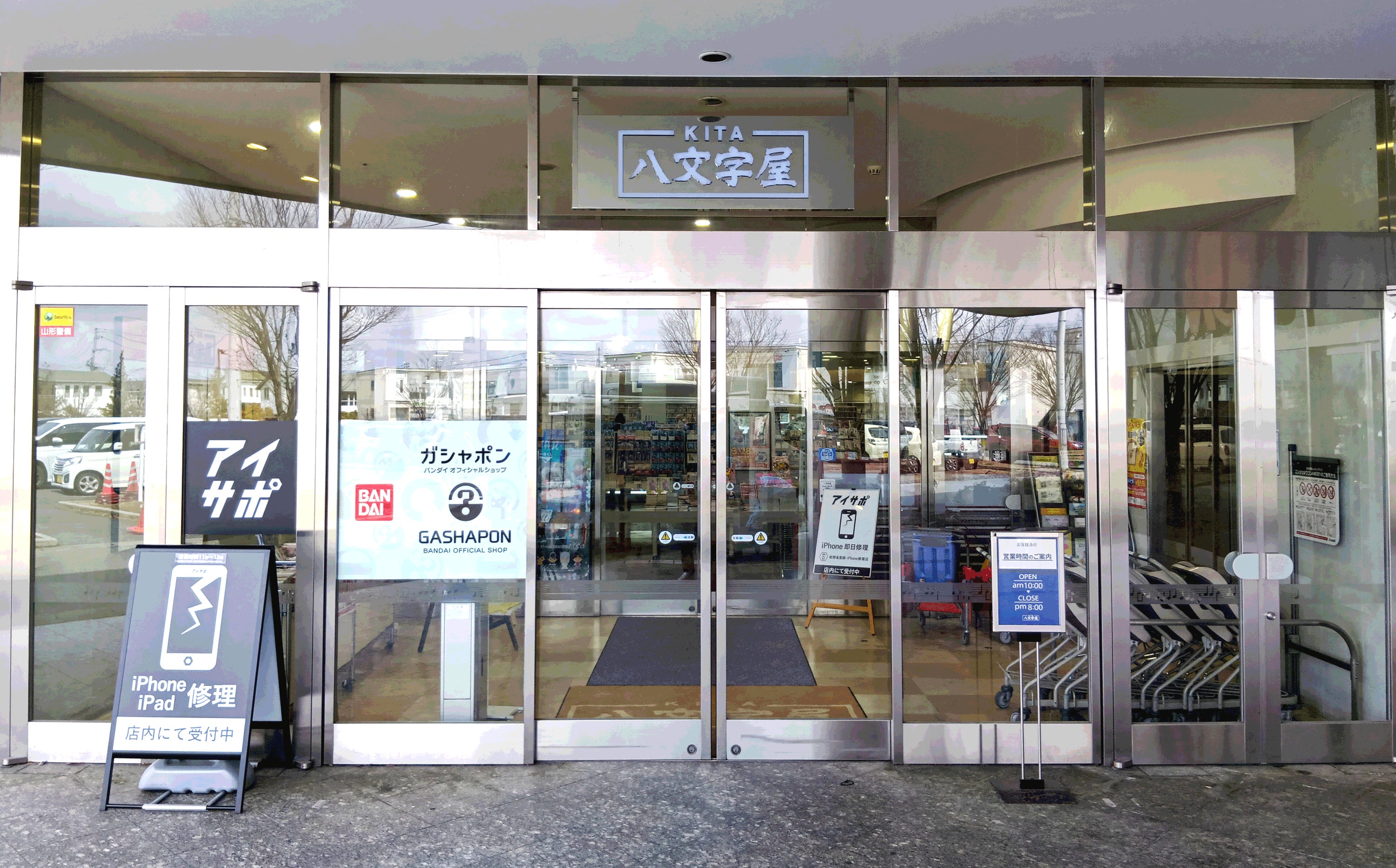 iPhone修理アイサポ山形北店_2枚目