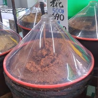竹屋 遠田商店の味噌　天然 餅米糀　粒みそ　の写真