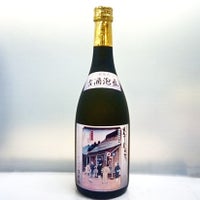 竹屋 遠田商店の🇯🇵琉球泡盛   久米仙酒造《久米仙 古酒泡盛》の写真