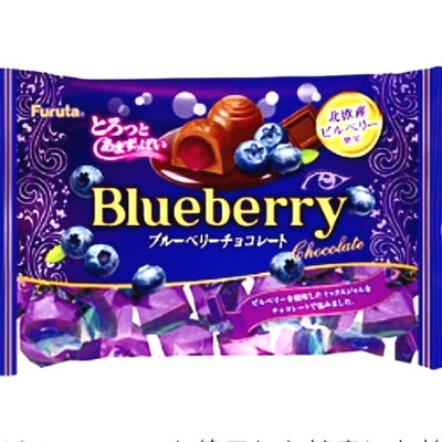 竹屋 遠田商店のFuruta Blueberry Chocolate   フルタ ブルーベリーチョコレート１８個の写真