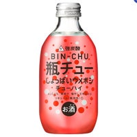 竹屋 遠田商店の🇯🇵合同酒精  《瓶チュー》しょっぱいウメボシチューハイ   ｱﾙｺｰﾙ分4%  300mlの写真