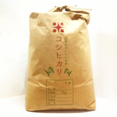 竹屋 遠田商店の千葉産コシヒカリ  玄米 ５㎏の写真