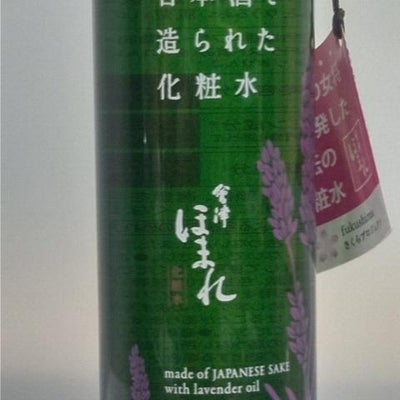 竹屋 遠田商店の🇯🇵AIZUHOMARE　日本酒で造られた化粧水『ほまれ 化粧水』　200mlの写真_2枚目