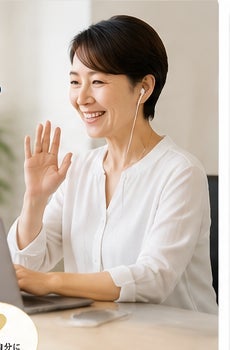 Jolly Englishの実践英会話　3ヶ月コース　※要お問い合わせの写真