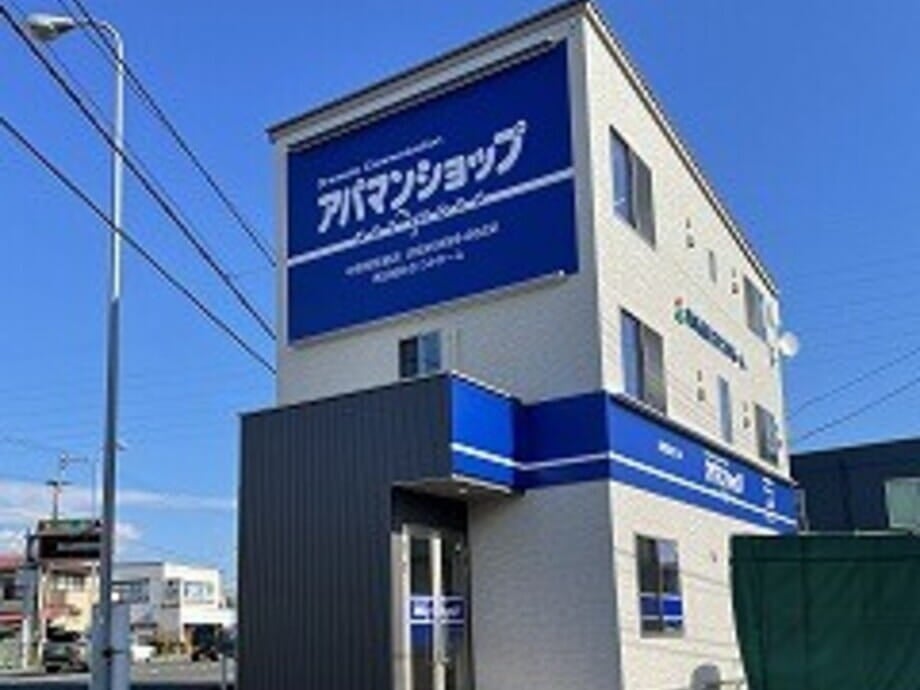 アパマンショップ 中野栄駅前店の紹介写真_1枚目