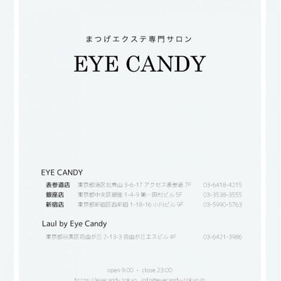2018/08/30にLaul by Eye Candy (ラウルバイアイキャンディー)が投稿した、チラシの写真