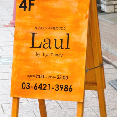 Laul by Eye Candy (ラウルバイアイキャンディー)_1枚目