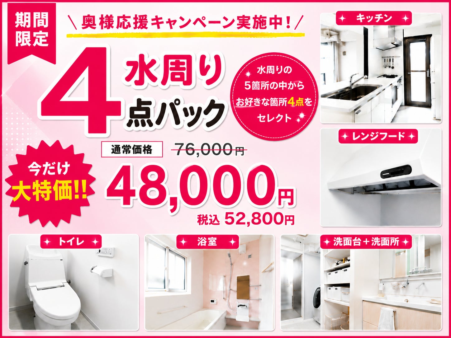 ガーディアン町田店の紹介写真_2枚目