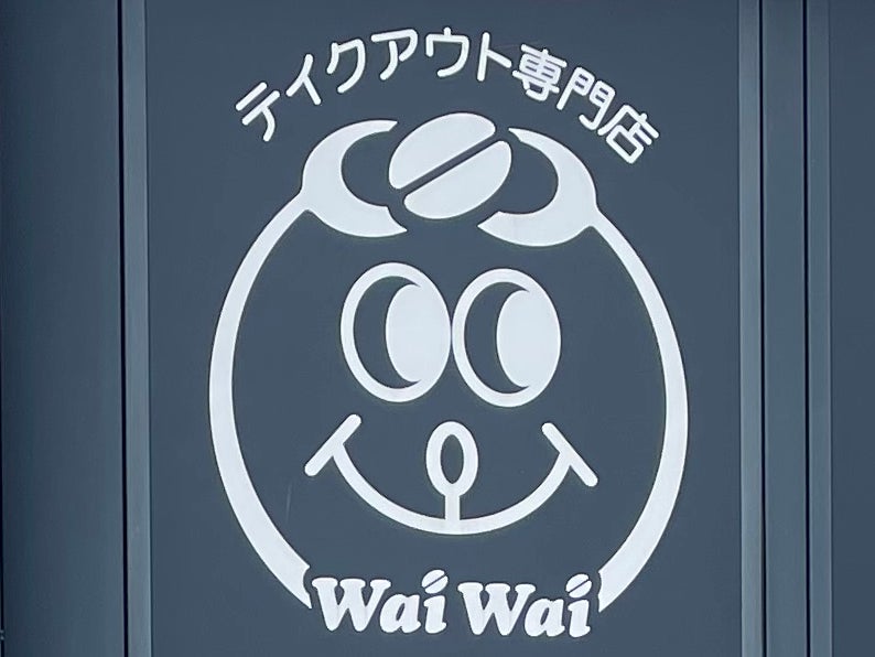Ywai Ywai Cafe_1枚目
