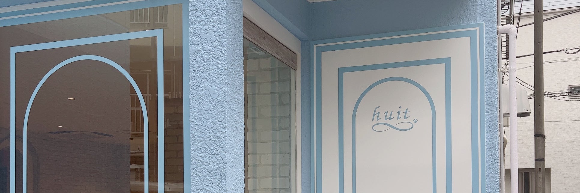 ペットサロン huit
