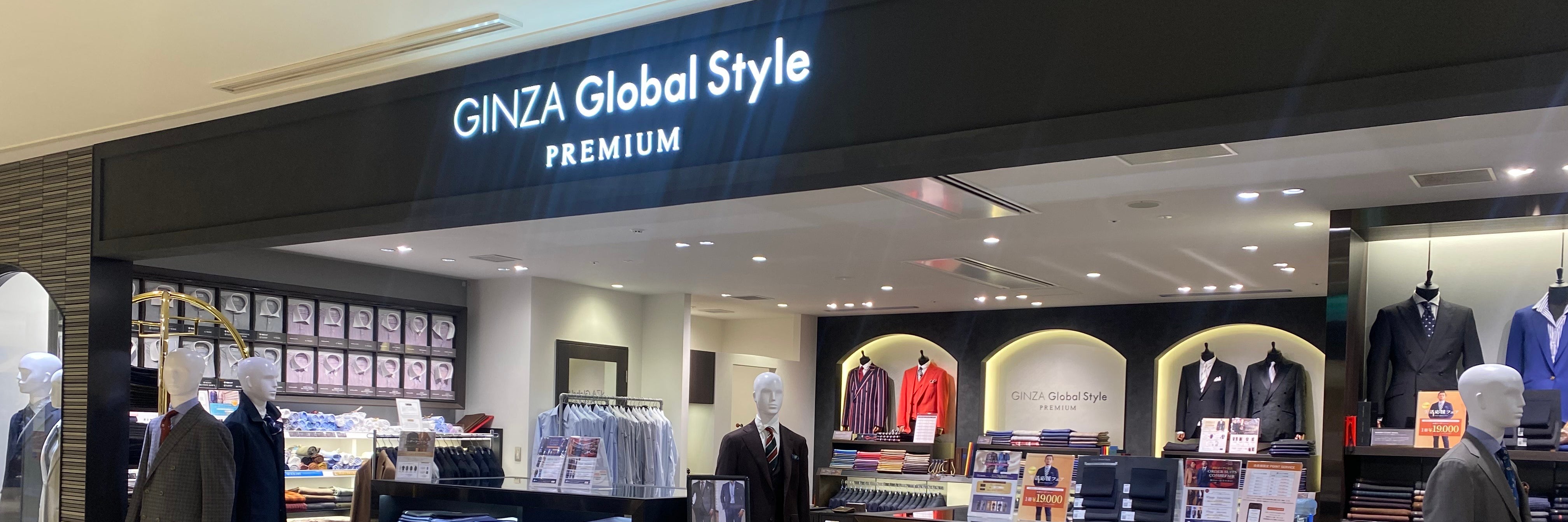 GINZAグローバルスタイル PREMIUM なんばパークス店