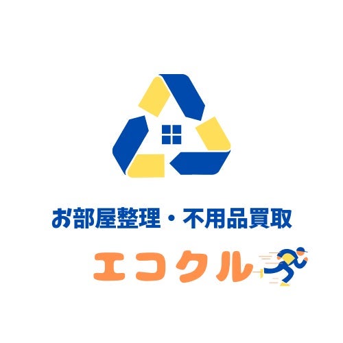 エコクルの紹介写真_1枚目