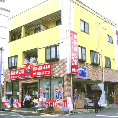 2014/03/05に気軽な大工さん松浦住宅が投稿した、店内の様子の写真