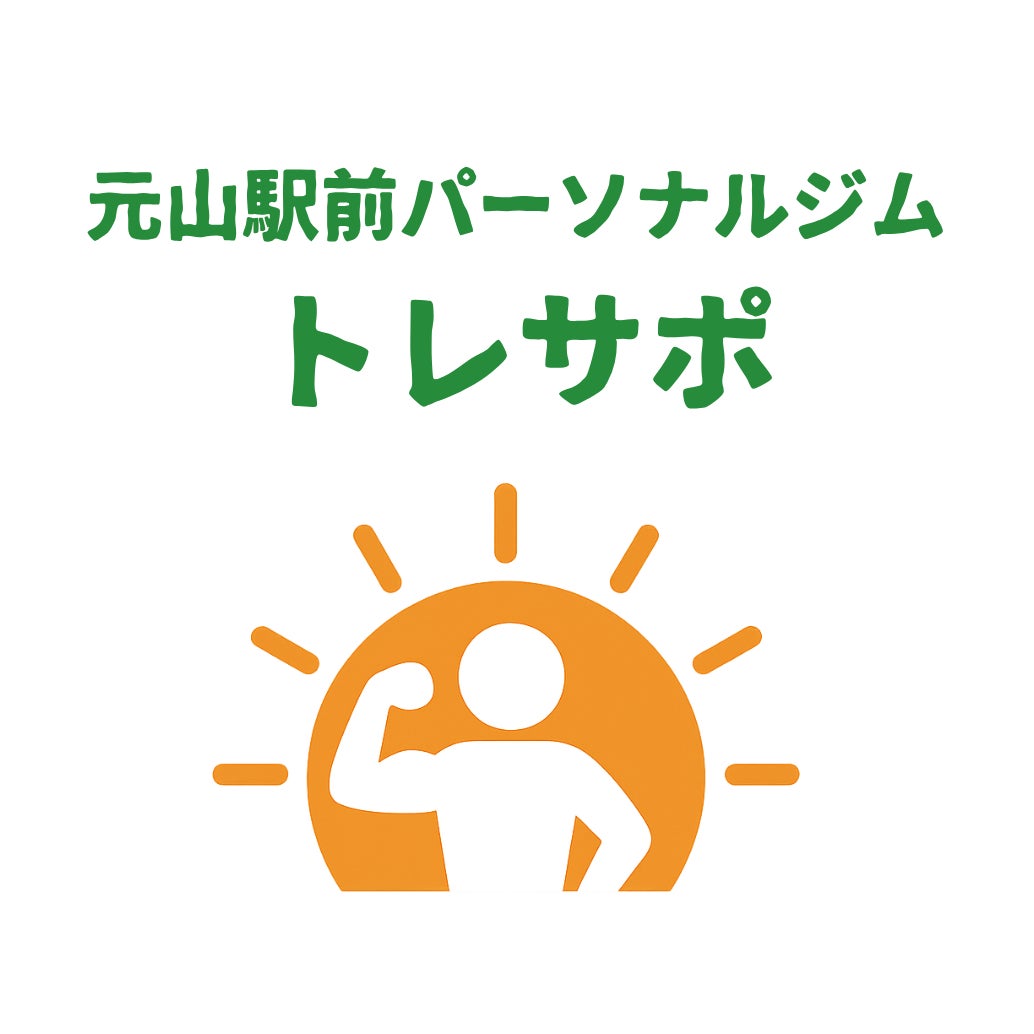 トレサポ_2枚目