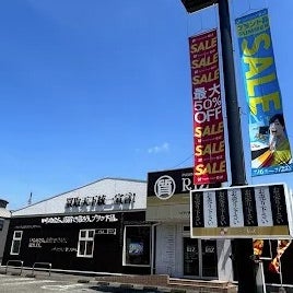 Pawn Shop RiZ 高知インター店_1枚目