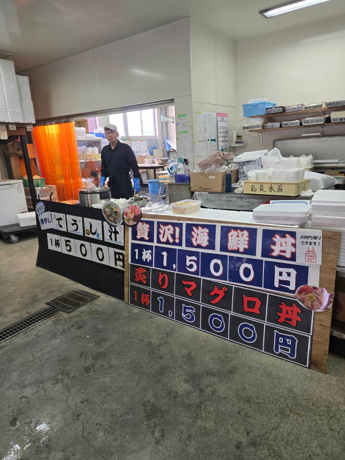 【9月の催事販売のお知らせ】の写真