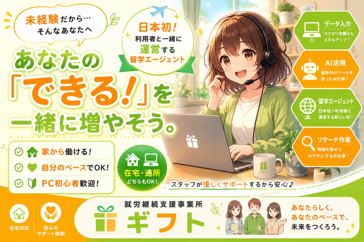 ご覧いただきありがとうございます！の写真