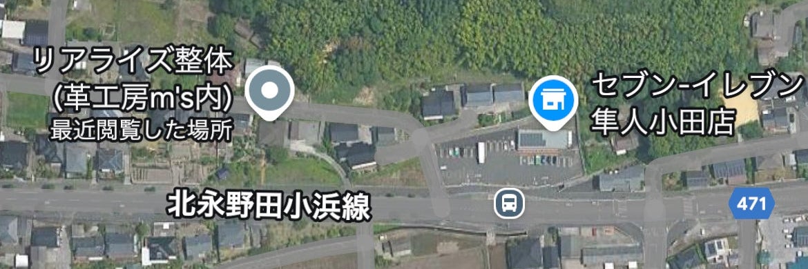 リアライズ整体_2枚目