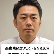 2018/08/01に株式会社ENRICH（エンリッチ）が投稿した、スタッフの写真