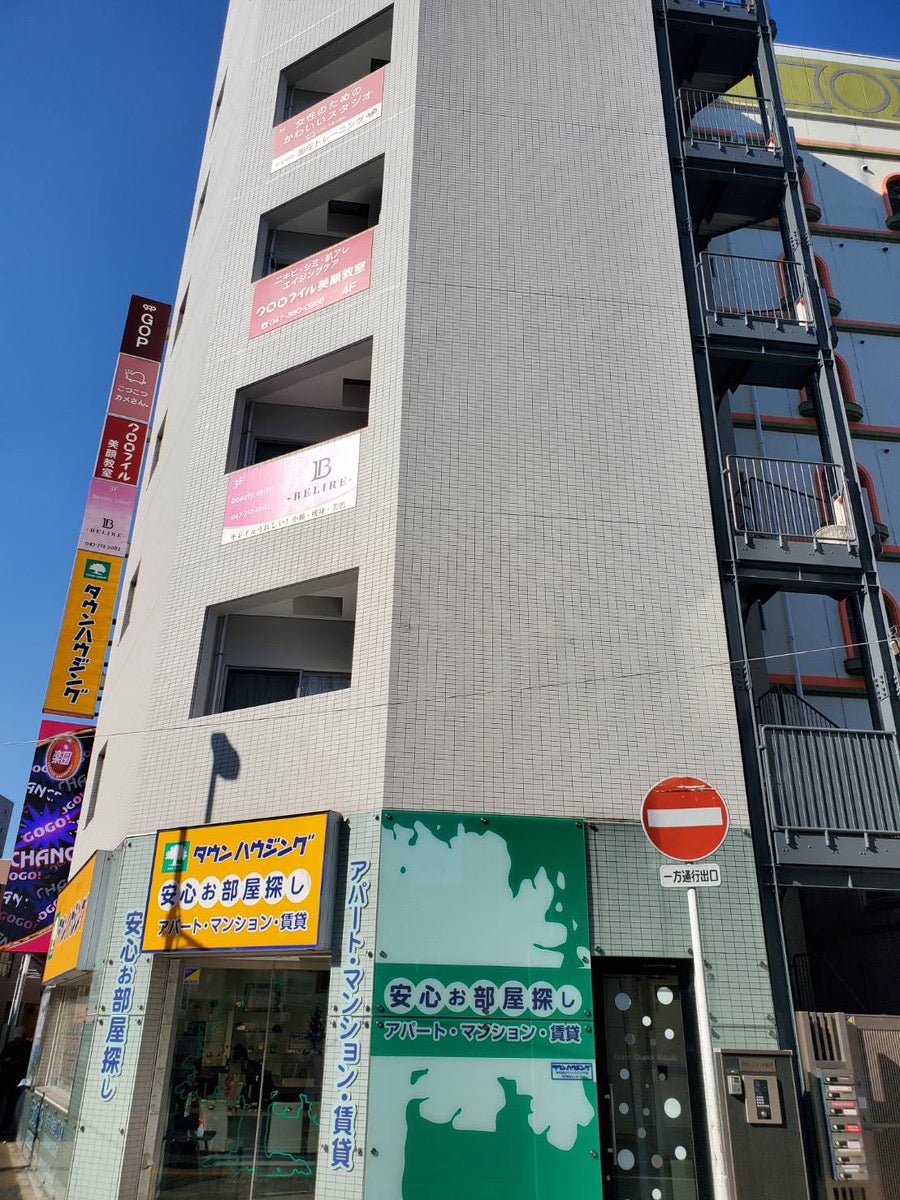 クロロフイル松戸駅前美顔教室_3枚目