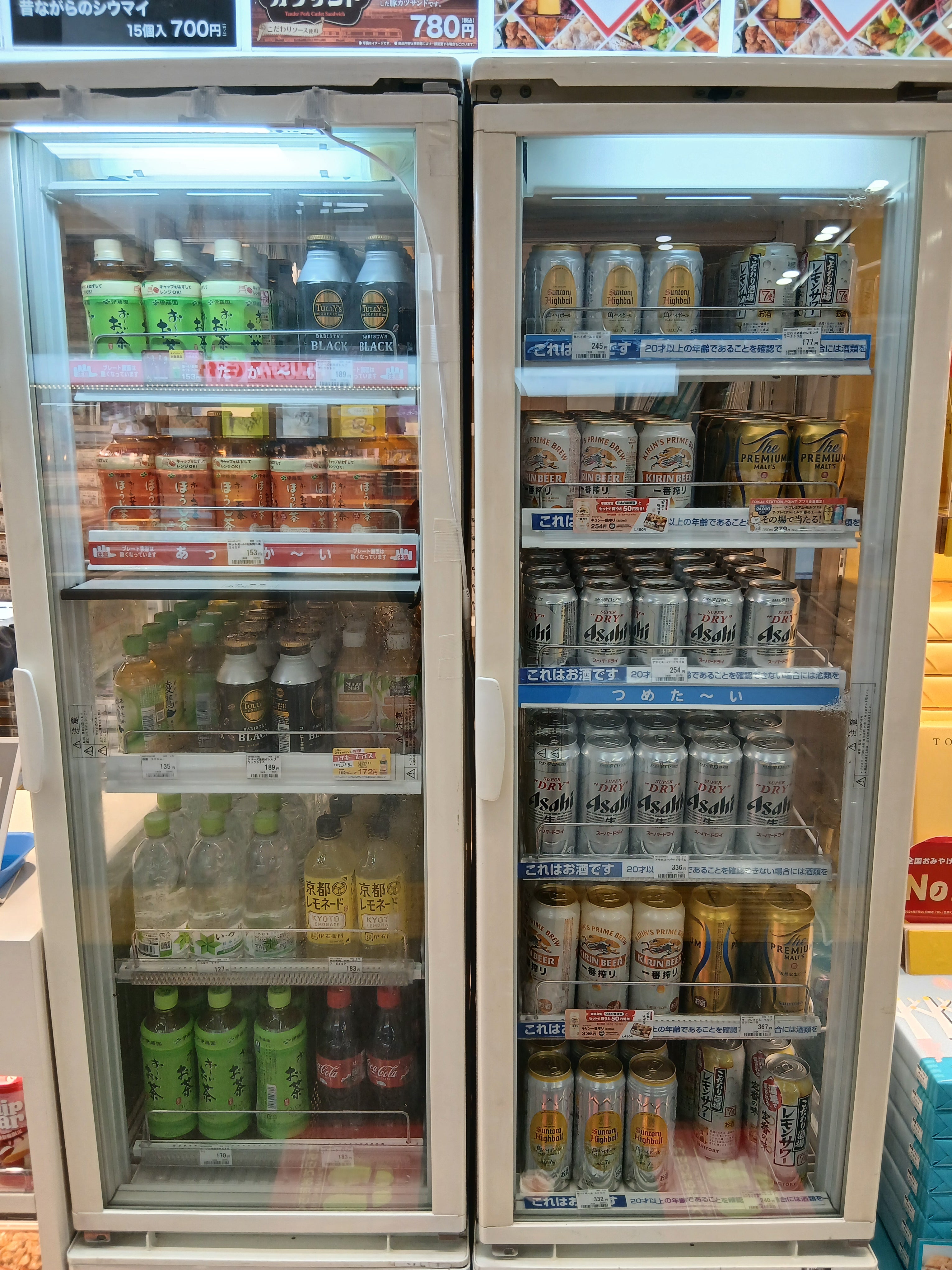 PLUSTA Bento品川幹線南改札内_1枚目