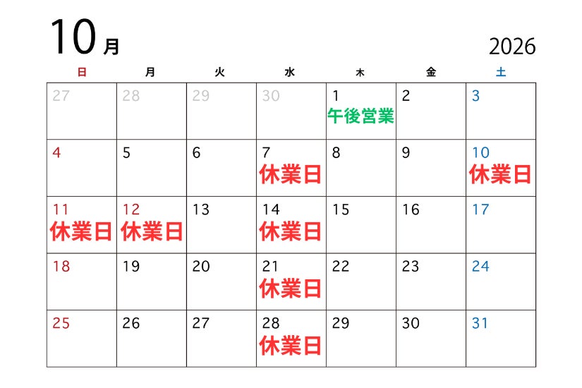 10月のスケジュールの写真