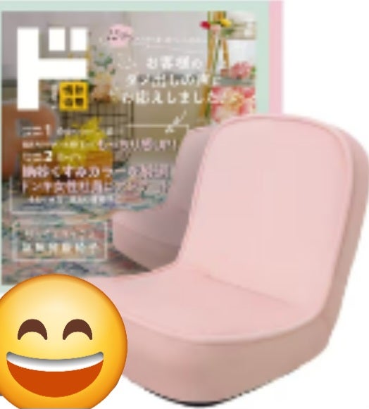 自分を最高に④の写真