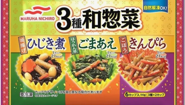 もう疲れて頑張れない時にの写真