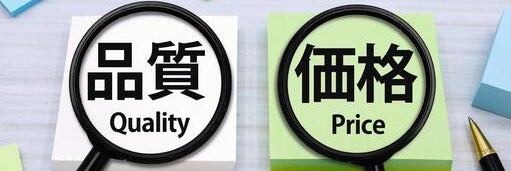 株式会社新宅工務店_2枚目