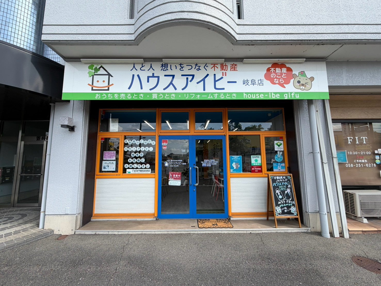 ハウスアイビー岐阜店_3枚目