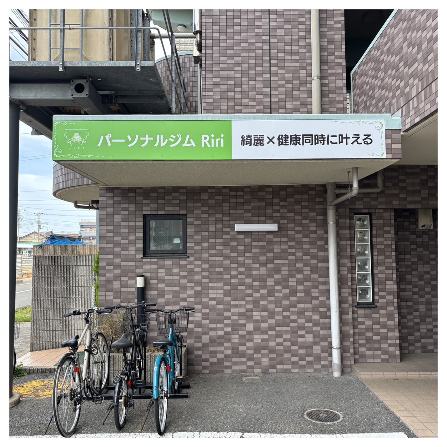 ふじみ野駅東口から徒歩7分のジムの写真