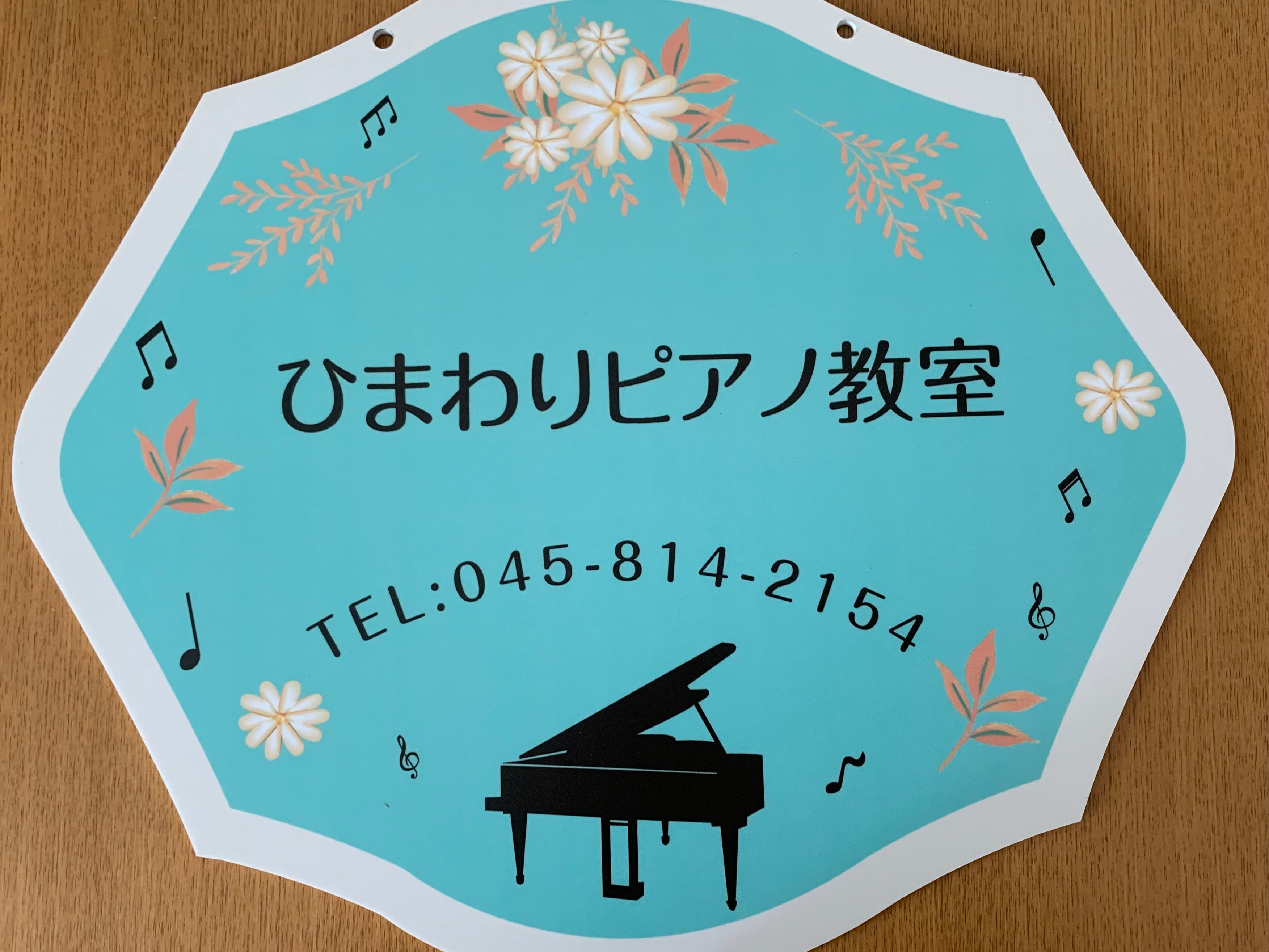 東戸塚・名瀬町ひまわり音楽教室_3枚目