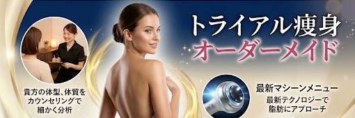 エスティ柏店