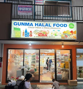 Gunma Halal Food_2枚目