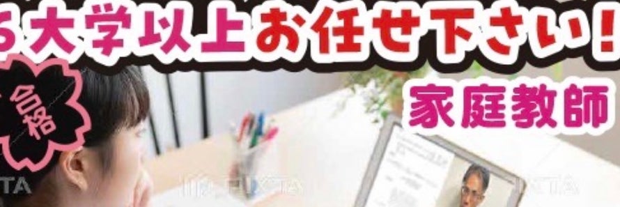 手当て整体　コリかる