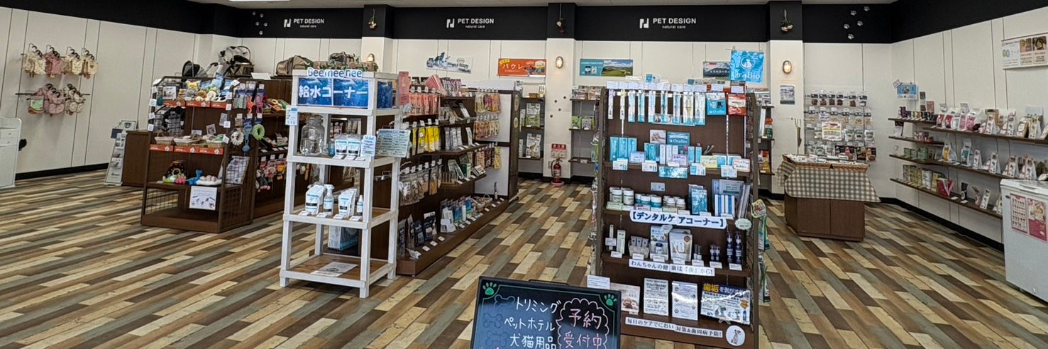 PETDESIGN春日井店