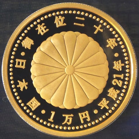 おたからや ヤマザワ寒河江西店の金貨・銀貨買取の写真
