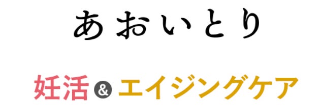 レディースケアサロン あおいとり