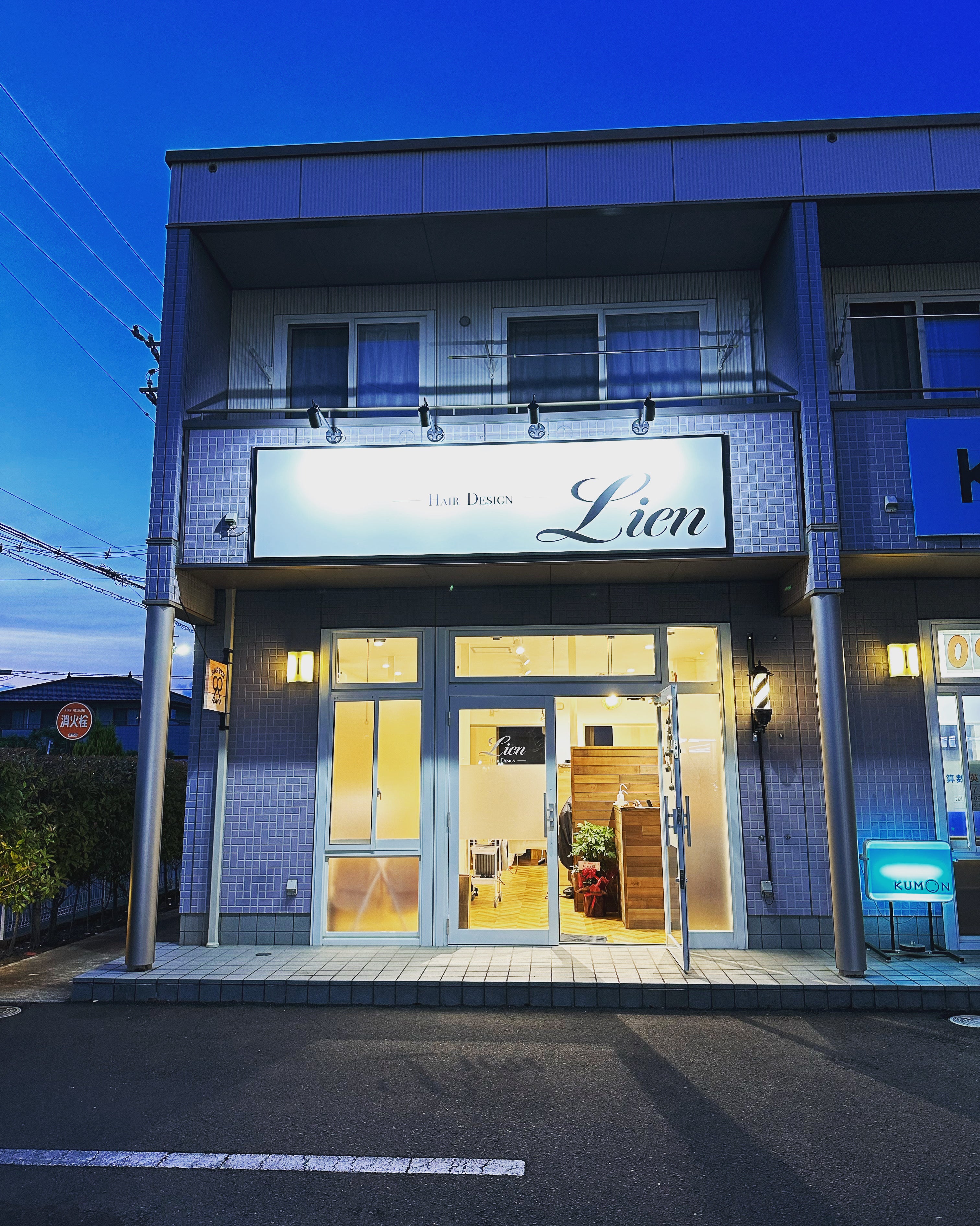 Lien_2枚目