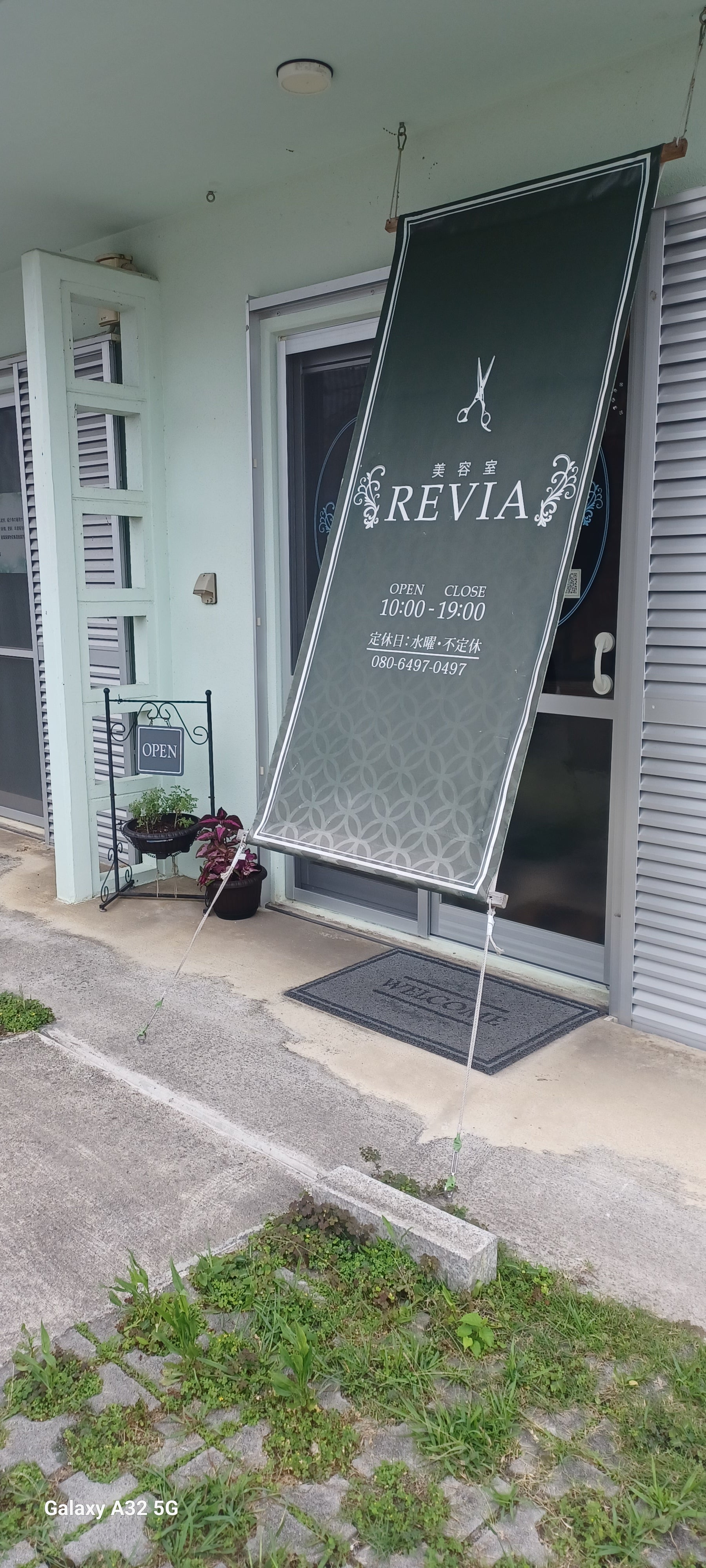 美容室REVIA._2枚目