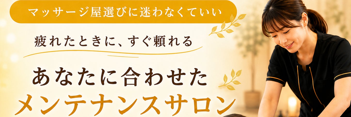 Calidez～カリデス～ 青森新町店
