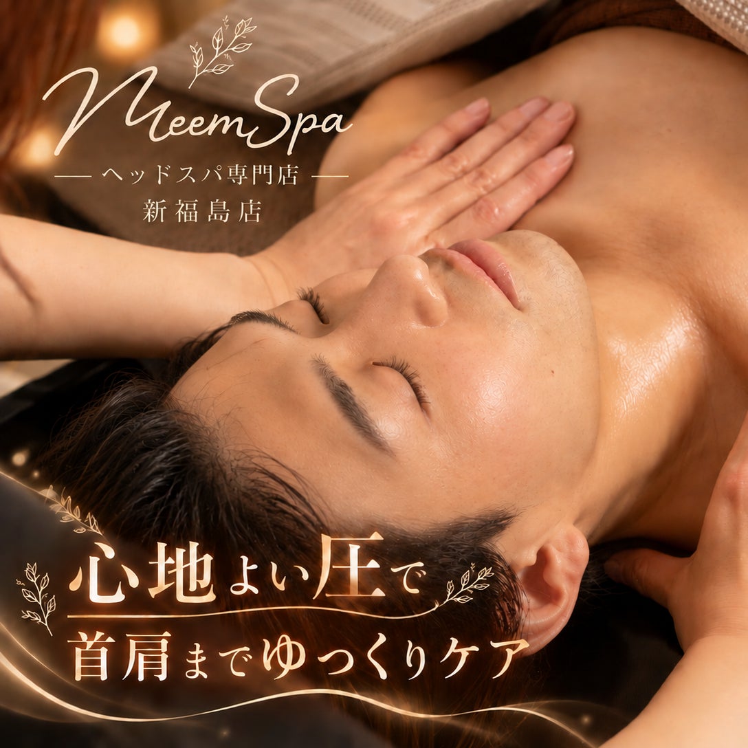 Meem Spa 新福島店_3枚目