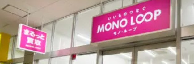 モノ・ループ　ラスパ白山店