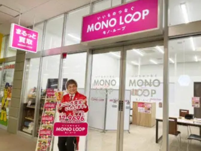 モノ・ループ　ラスパ白山店